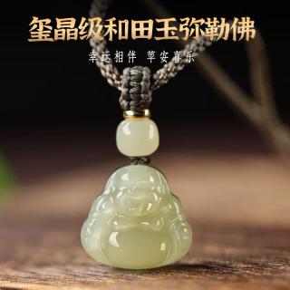 8mm_约3g】浅色和田玉弥勒佛