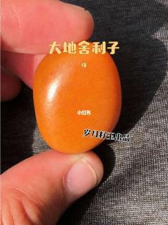 和田玉籽料真正顶级原生黄玉