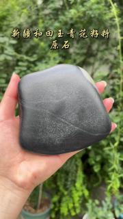 新疆和田玉青花籽料